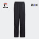 Adidas IC6257 PANTS宽松大小童运动长裤 阿迪达斯正品 TRACK
