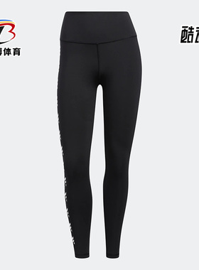 Adidas/阿迪达斯正品新款 女子训练串标紧身运动休闲长裤 H64191