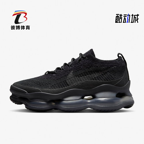 Nike/耐克透气气垫跑步鞋