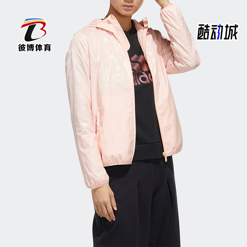 Adidas/阿迪达斯正品春季女子WB EMBOSS FEM 梭织外套FM9305