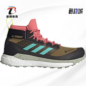 中帮户外登山耐磨运动鞋 TERREX男鞋 FZ2506 阿迪达斯正品 Adidas