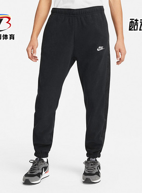 Nike/耐克正品秋季新款男子舒适透气休闲运动长裤 DD4893-010