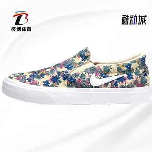 耐克正品 男子低帮花卉钩滑休闲板鞋 夏季 CT3110 SLIP Nike