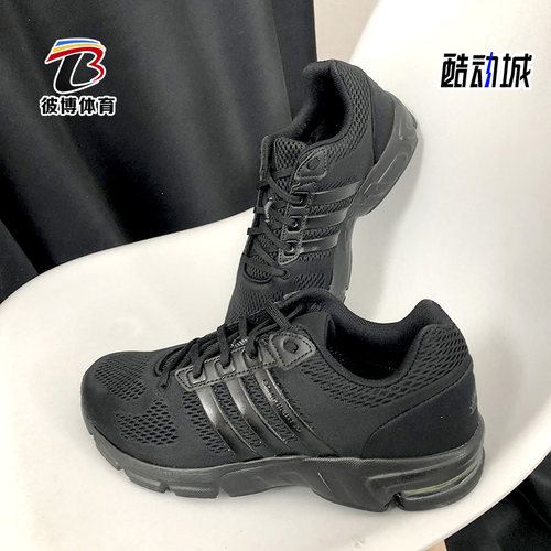 Adidas/阿迪达斯跑步鞋