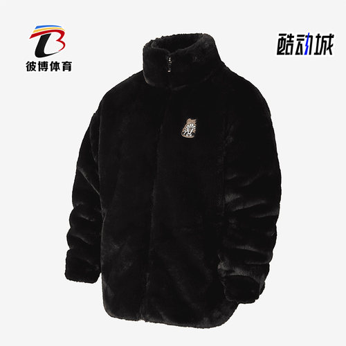 Nike/耐克正品春季新款大童休闲人造毛皮夹克外套FD4072-010