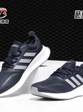 Adidas/阿迪达斯正品 男女网面透气运动跑步鞋 F36205 F36206