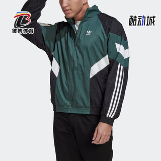 Adidas/阿迪达斯正品三叶草新款男子宽松休闲夹克外套HK7321