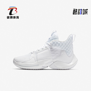 篮球运动鞋 Nike JORDAN女子GS大童威少2代时尚 101 耐克正品 AO6218