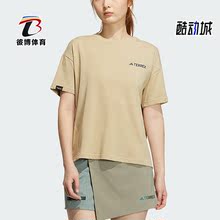 Adidas/阿迪达斯正品W CAMPYX TEE SS女子运动短袖T恤IC1966
