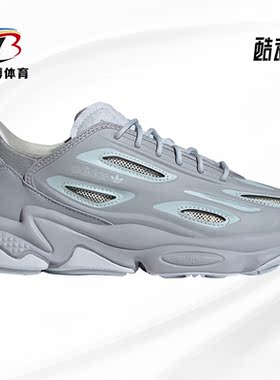 Adidas/阿迪达斯正品三叶草OZWEEGO女鞋缓震老爹运动跑步鞋H04709