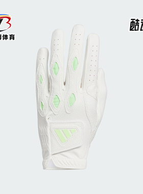 Adidas/阿迪达斯正品MULTIFIT 24男士高尔夫运动手套IN6692