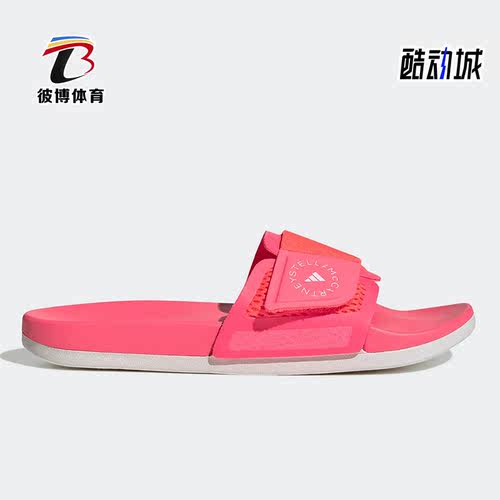 Adidas/阿迪达斯smc女子运动拖鞋