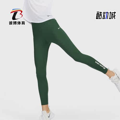 耐克正品女子运动长裤