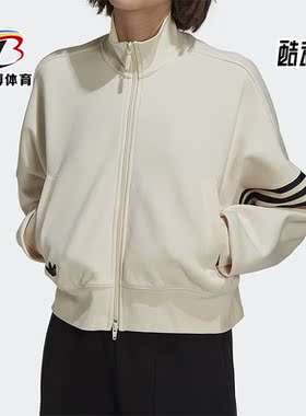 Adidas/阿迪达斯正品三叶草TRACKTOP 女子运动休闲夹克外套HM1749