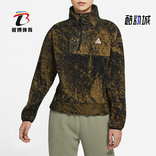 Nike/耐克正品ACG THERMA-FIT女子抓绒半拉链运动上衣 DM4329-242