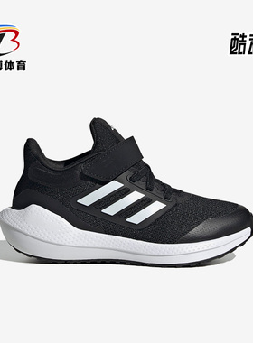 Adidas/阿迪达斯正品ULTRABOUNCE EL K婴童运动休闲鞋HQ1294
