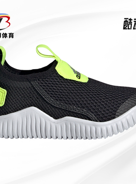 Adidas/阿迪达斯正品春季儿童新款黑色透气休闲运动鞋FZ3957