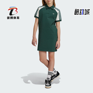 Adidas/阿迪达斯正品三叶草大童时尚宽松休闲连衣裙JS3009