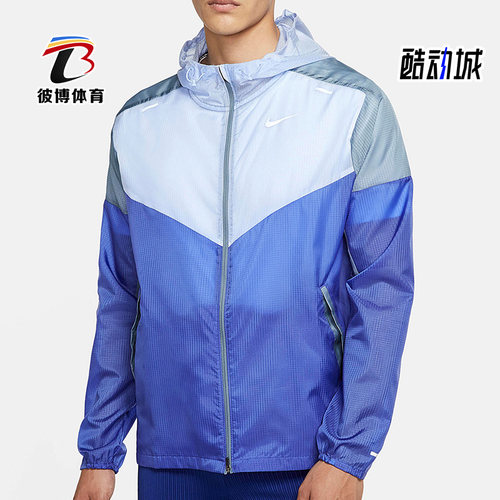 耐克男子连帽反光跑步运动外套