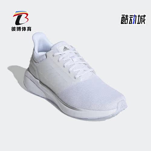 阿迪达斯正品男女通用跑步鞋