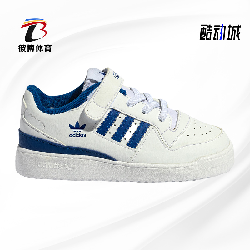 adidas阿迪达斯正品新款运动