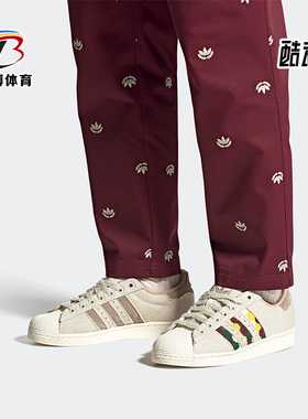 Adidas/阿迪达斯正品SUPERSTAR贝壳头男女运动休闲鞋H06192