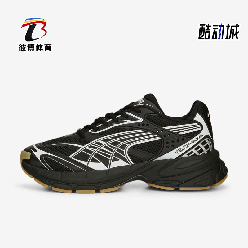 Puma/彪马正品Velophasis新款男鞋女鞋缓震耐磨运动鞋390932-02