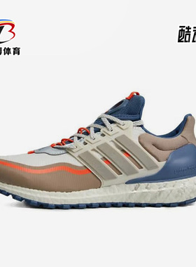 Adidas/阿迪达斯正品Ultra Boost All 男子运动耐磨跑步鞋 H06387