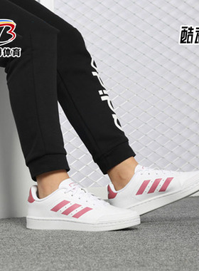 Adidas/阿迪达斯正品秋季新款 NEO COURT7S 女子休闲鞋B96215