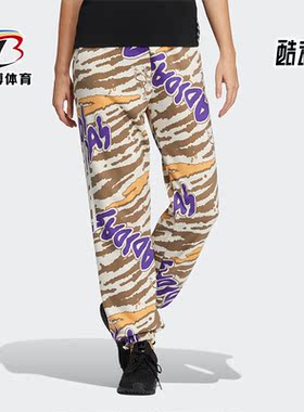 Adidas/阿迪达斯春季APXJ SWT PNT 女子新款运动长裤HF5110