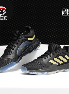Adidas/阿迪达斯正品新款男鞋Marquee Boost实战篮球鞋EE8572