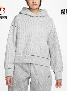 Nike/耐克正品 Forward 女子秋运动宽松保暖连帽衫卫衣DR4529-084