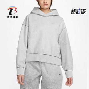 Nike/耐克正品 Forward 女子秋运动宽松保暖连帽衫卫衣DR4529-084