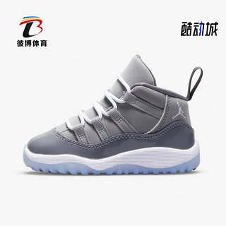 Nike/耐克正品Air Jordan 11 AJ11婴童篮球运动鞋378040-005