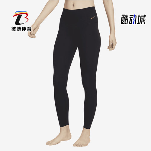 Nike/耐克休闲透气紧身运动裤
