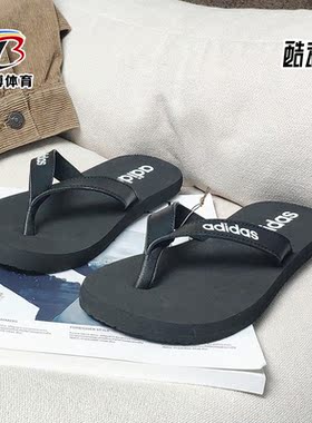 Adidas/阿迪达斯正品夏季新款男女休闲沙滩运动拖鞋 EG2042