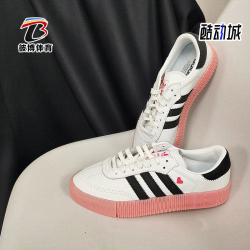阿迪达斯正品百搭板鞋