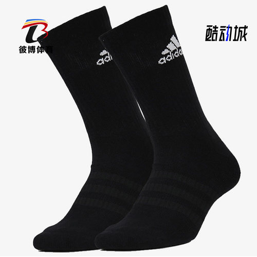 男女高筒运动袜子Adidas阿迪达斯