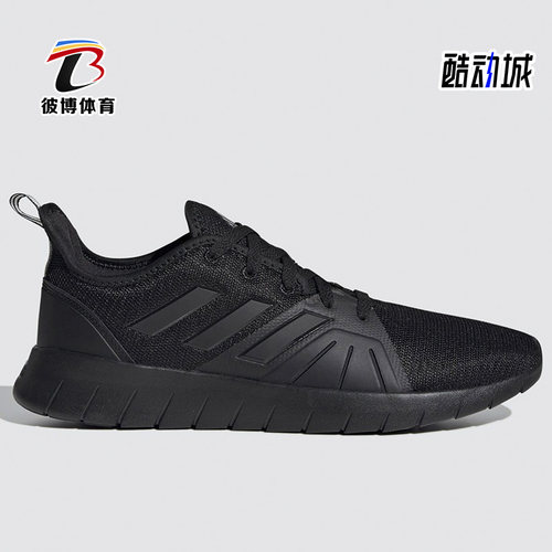 阿迪达斯正品男运动低帮跑步鞋