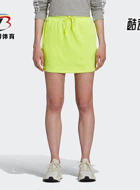 Adidas/阿迪达斯正品三叶草休闲女子时尚潮流运动短裙 H53365