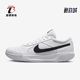 耐克正品 DV3258 新款 LITE Nike 运动休闲网球鞋 COURT 3男鞋 101