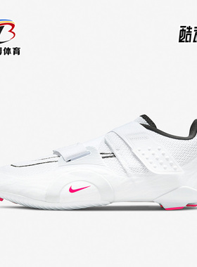Nike/耐克正品新款SuperRep Cycle 2 男鞋综合训练鞋DH3396-100