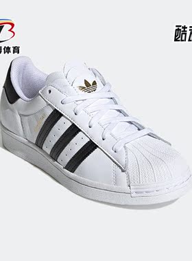 Adidas/阿迪达斯正品三叶草SUPERSTAR W女子舒适贝壳头板鞋H03904