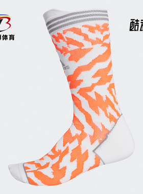 Adidas/阿迪达斯正品春新款ASK CONSTR TAPE男女运动袜FK0931