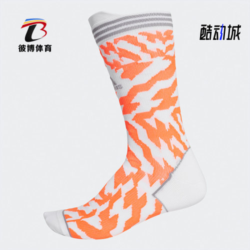 Adidas/阿迪达斯正品春新款ASK CONSTR TAPE男女运动袜FK0931