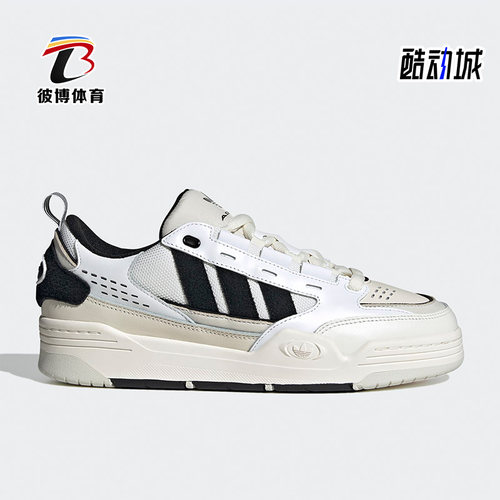 Adidas/阿迪达斯正品三叶草ADI2000男女运动轻便板鞋H03494