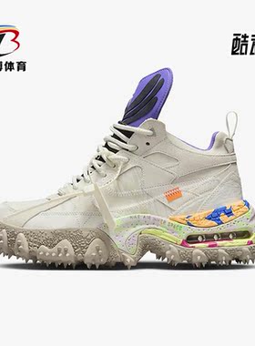 Nike/耐克正品新款Air Terra Forma男女户外运动休闲鞋DQ1615-100