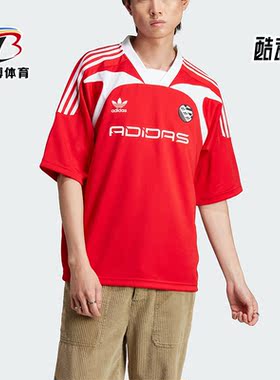 Adidas/阿迪达斯正品三叶草男子时尚休闲宽松短袖T恤IW3637