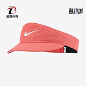CQ9334 Nike 814 新款 男女网球运动无顶透气遮阳帽 耐克正品 夏季