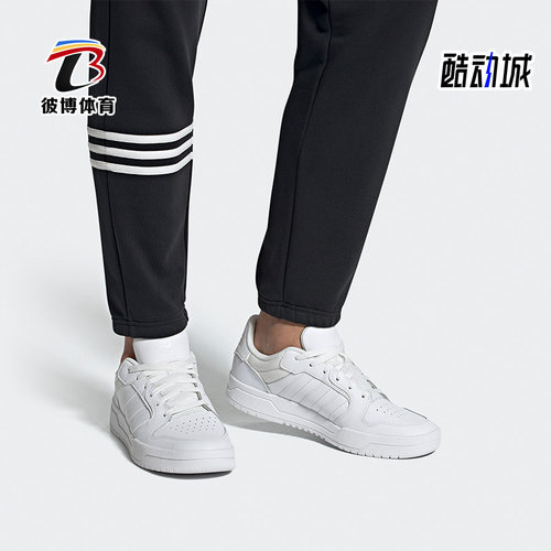 阿迪达斯男女休闲板鞋